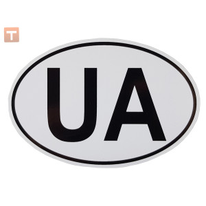 Наклейка знак "UA" размер 140мм